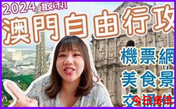 川西北自驾游最佳线路图